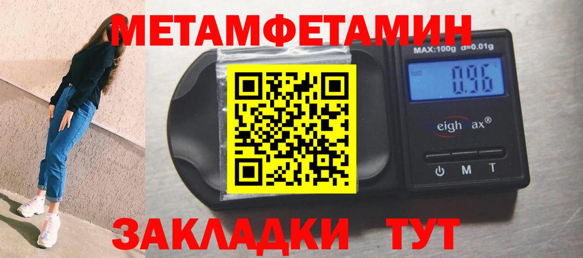 Amphetamine Premium Азнакаево