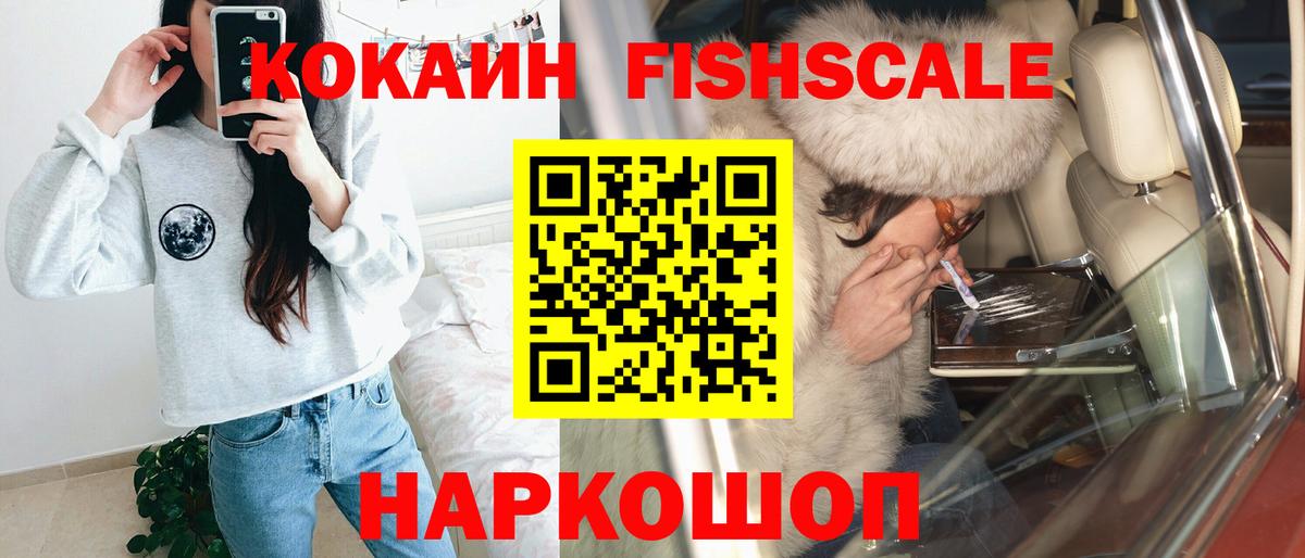 COCAIN Перу Азнакаево