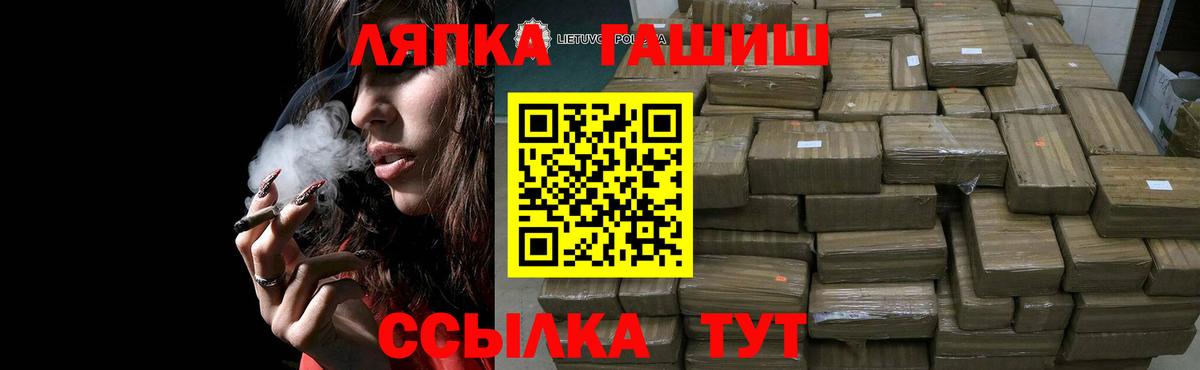 Азнакаево  ГАШИШ Ice-O-Lator  ГАШ убойный  Вход с VPN 