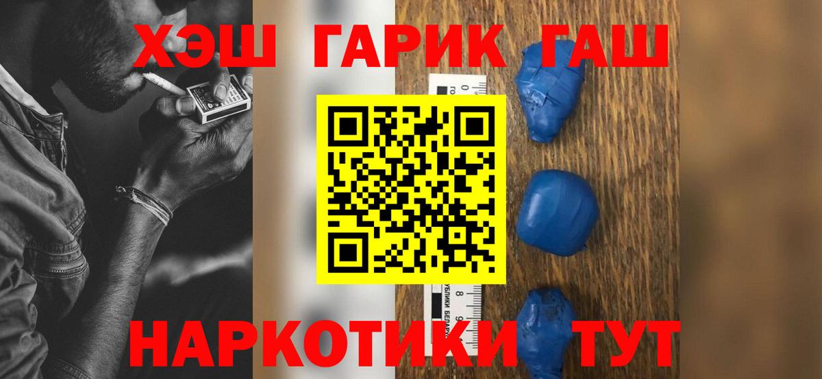 Гашиш гашик Азнакаево