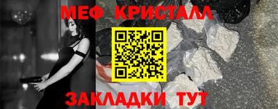 мефедрон VHQ Партизанск