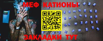 мефедрон VHQ Партизанск