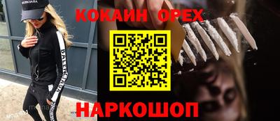 каннабис Пенза