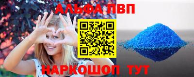 каннабис Пенза