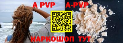 мефедрон VHQ Партизанск