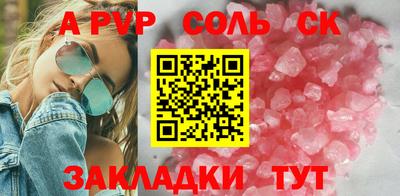 каннабис Пенза
