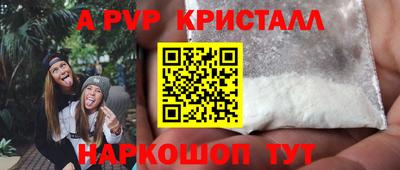 мефедрон VHQ Партизанск