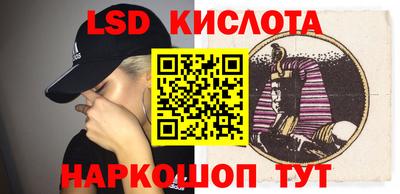 мефедрон VHQ Партизанск