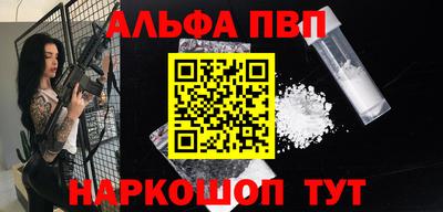 каннабис Пенза