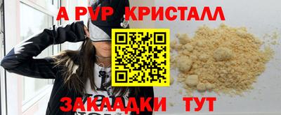 мефедрон VHQ Партизанск