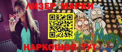 каннабис Пенза