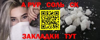 каннабис Пенза