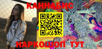 каннабис Пенза