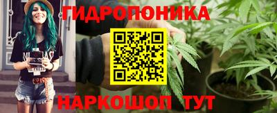 каннабис Пенза