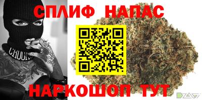 мефедрон VHQ Партизанск