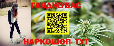 мефедрон VHQ Партизанск