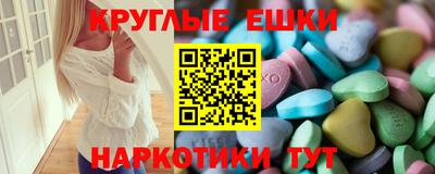 каннабис Пенза