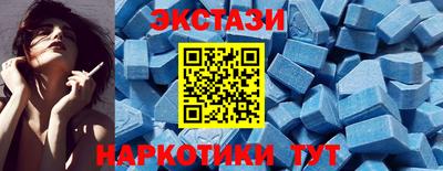 мефедрон VHQ Партизанск