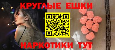 экстази Первоуральск