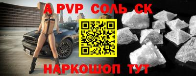 мефедрон VHQ Партизанск