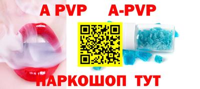 каннабис Пенза