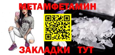 каннабис Пенза