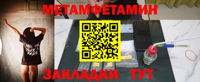 каннабис Пенза