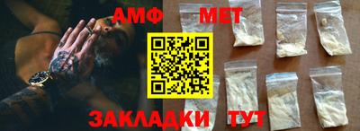 мефедрон VHQ Партизанск