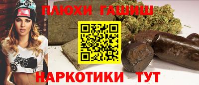 мефедрон VHQ Партизанск