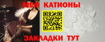 мефедрон VHQ Партизанск