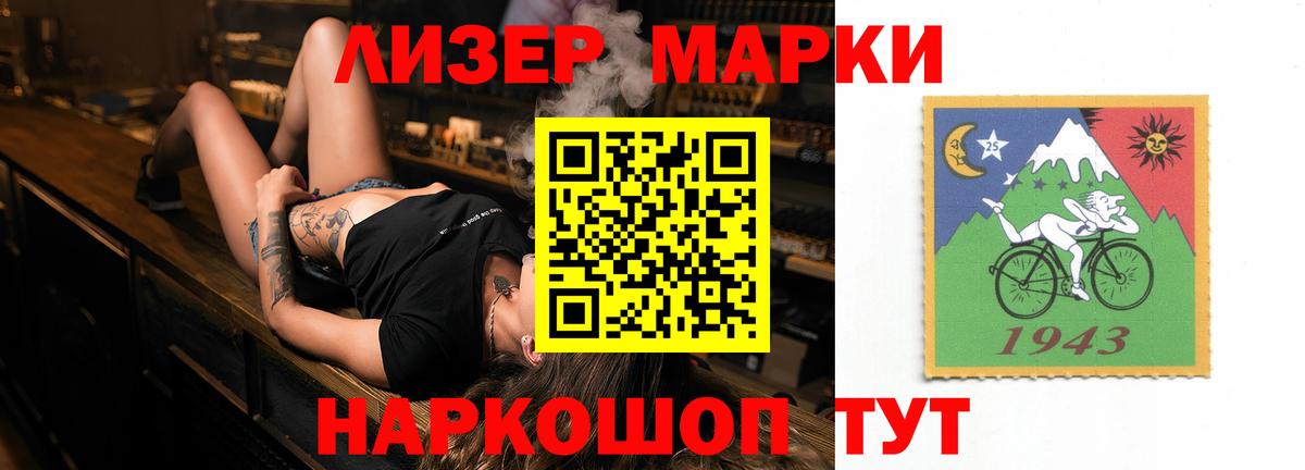 Лсд 25 экстази кислота  Вход с VPN  Азнакаево 