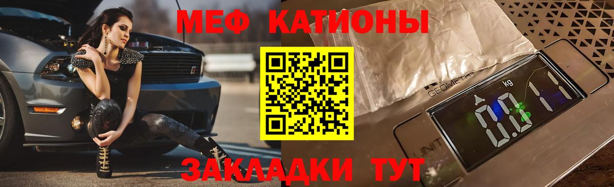 Меф мяу мяу  Меф мяу мяу  Азнакаево  МЕФ  Вход с VPN 