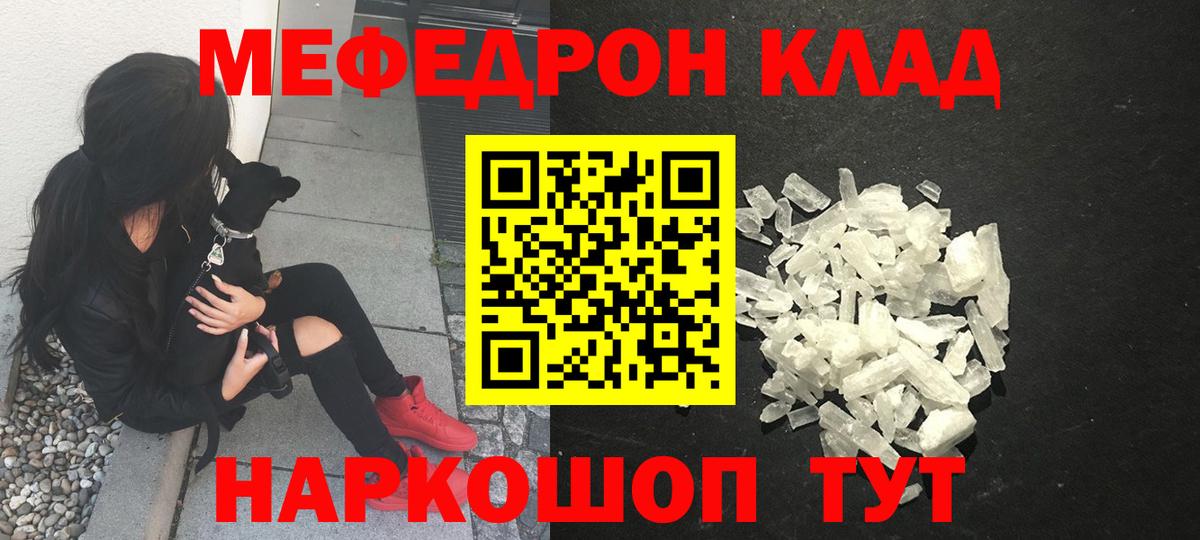 МЕФ мука Азнакаево