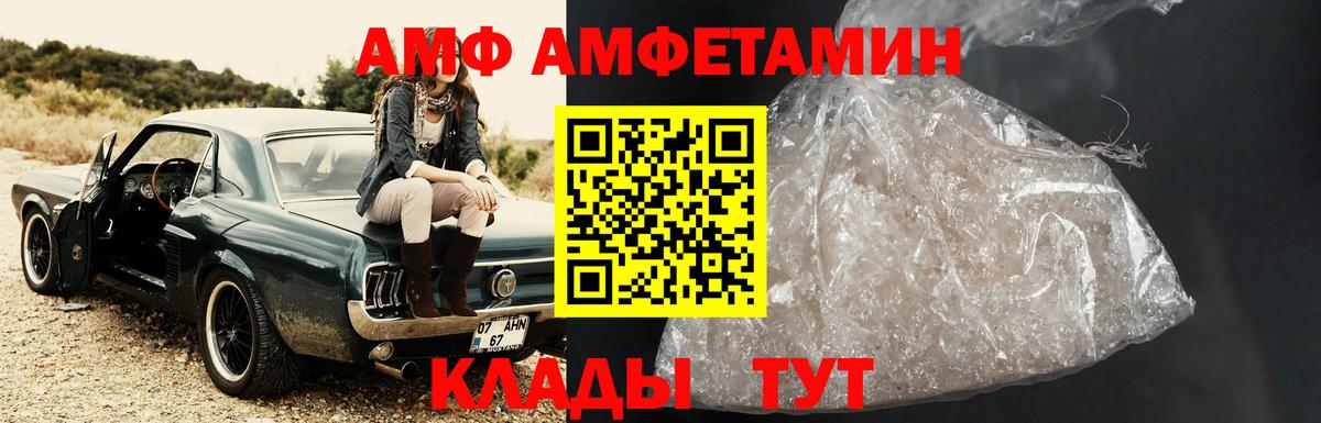 МЕТАМФЕТАМИН мет Азнакаево