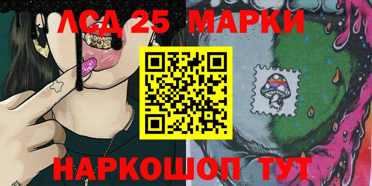 Марки N-bome 1500мкг Азнакаево