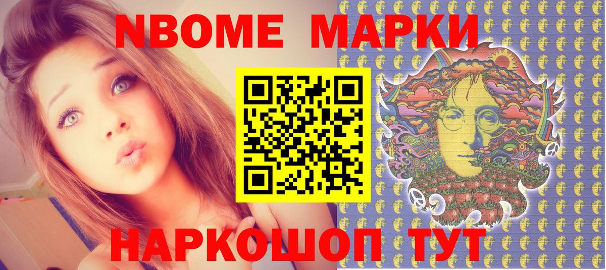 Наркотические марки 1,5мг  Вход с VPN  Азнакаево 