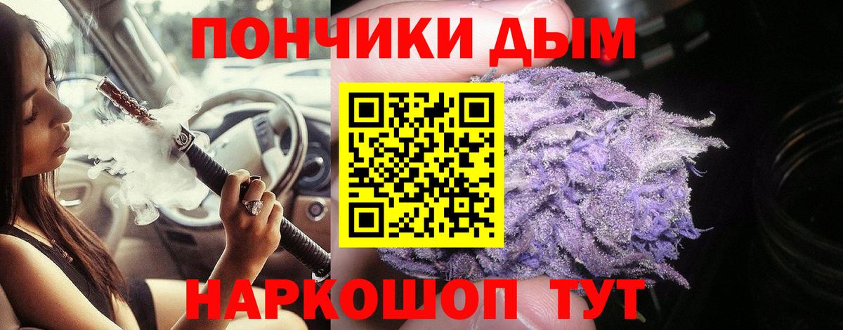 МАРИХУАНА VHQ Азнакаево
